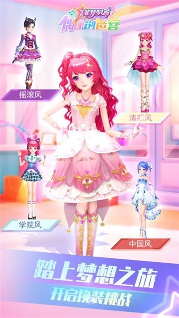 ������Ůż����Ӫ v1.0.9