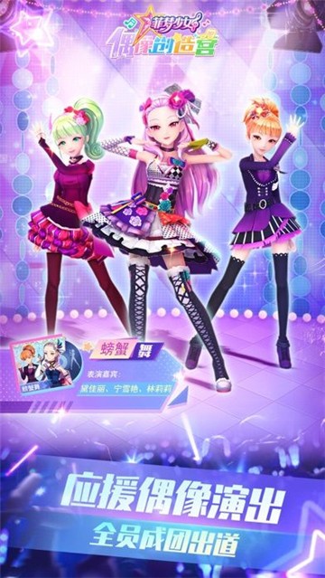 ������Ůż����Ӫ v1.0.9