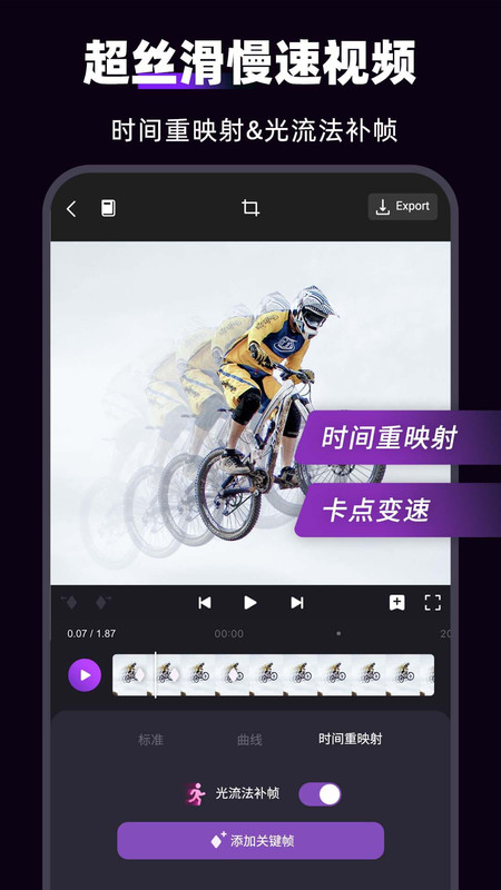 motion ninja׿ v1.101