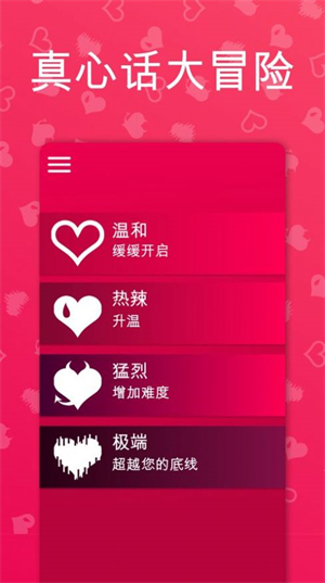 Coupleװ V2.5.10