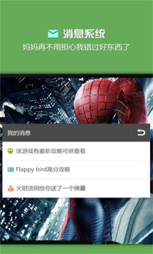 ձ޸ϰ汾2.5.3ɰ v2.5.3