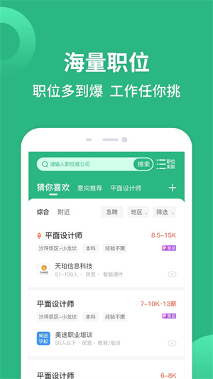 㲩ƸAPP v4.9.0