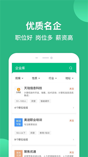 㲩ƸAPP v4.9.0