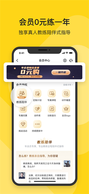 Fitapp v6.7.1