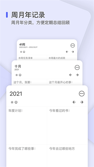 ˼ռapp v2.0.16