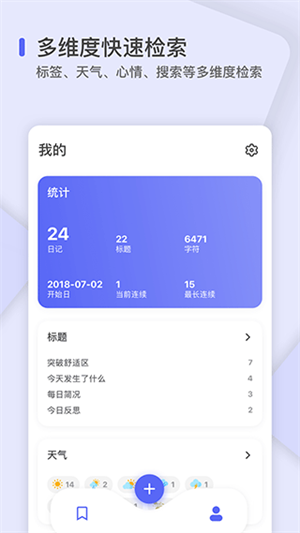 ˼ռapp v2.0.16