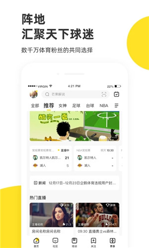 appֻ v7.6.3