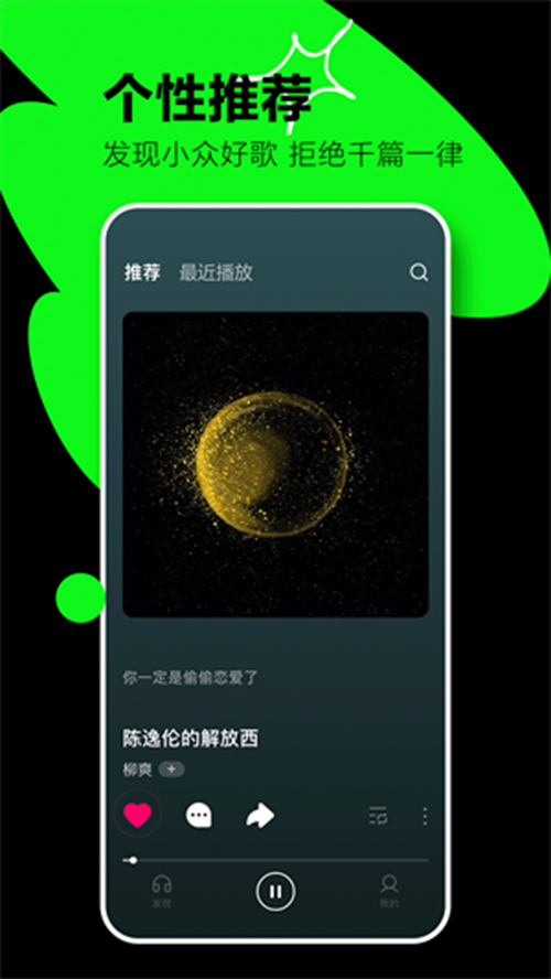 ˮapp v1.101