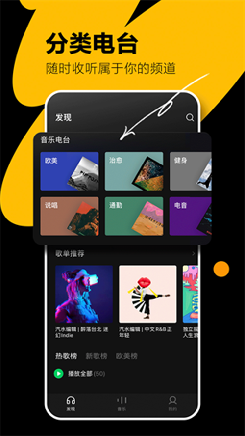 ˮapp v1.101