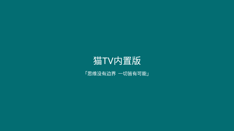 TVBox°汾ӰӺ v1.101