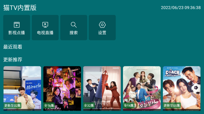 TVBox°汾ӰӺ v1.101