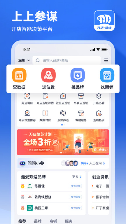 ϲıappٷ v4.5.0