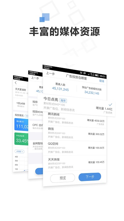 72Ͷapp v2.33.8