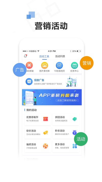 72Ͷapp v2.33.8