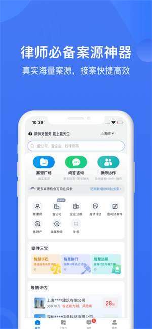 Ӯ淨ƽ̨ v11.6.6