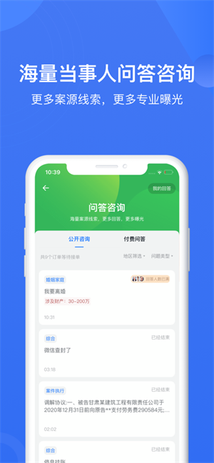 Ӯ淨ƽ̨ v11.6.6