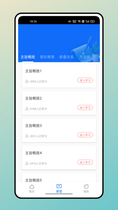 αapp v1.0.0