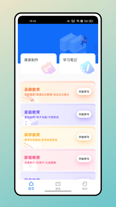 αapp v1.0.0