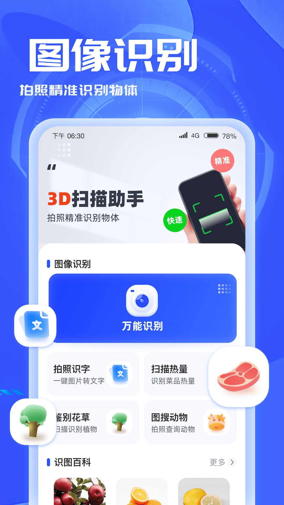 3Dɨ V1.0.5