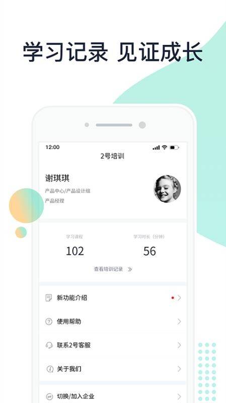 2ѵapp v2.3.0