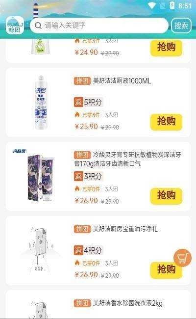 �����ֻ��ͻ������� v1.3.8