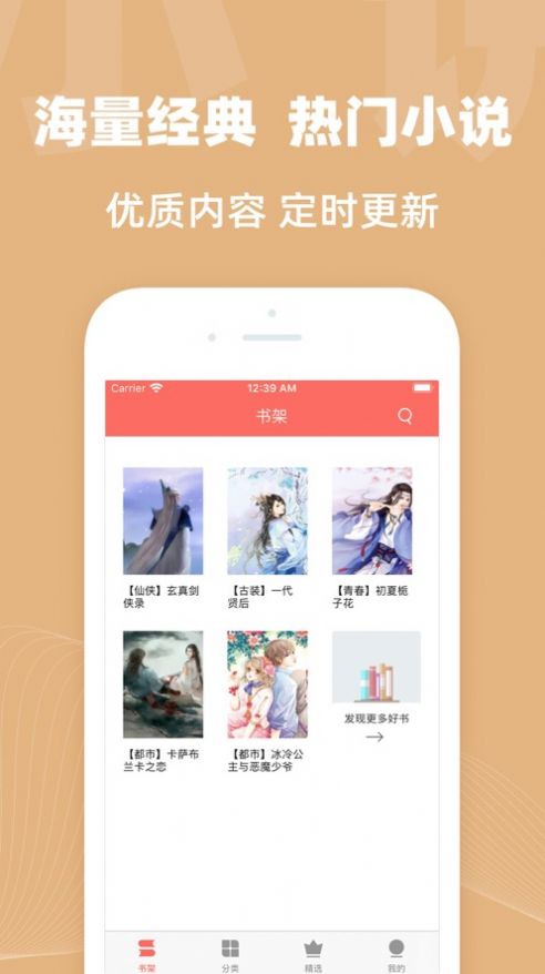 С˵app V2.7