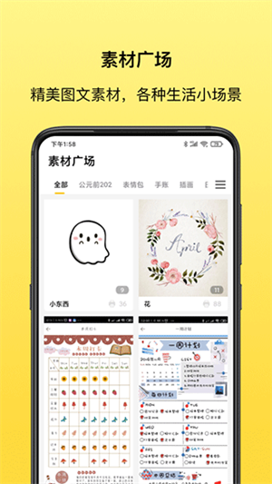 ͬѧAPP v3.3.0