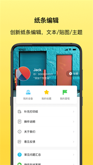 ͬѧAPP v3.3.0