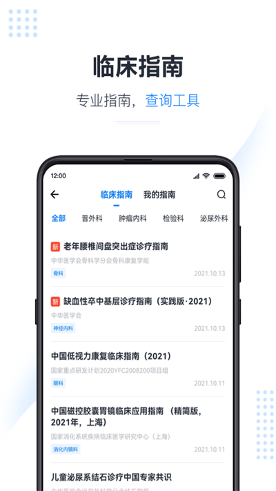 ҽᱦ° v5.6.5