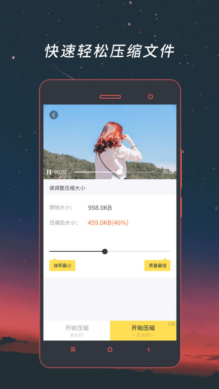 Ƶʽapp°(Ƶʽת) v4.1.59