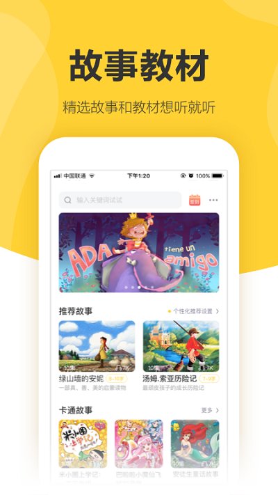 360ͯʿapp°汾 v8.6.8.799