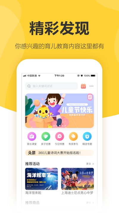 360ͯʿapp°汾 v8.6.8.799