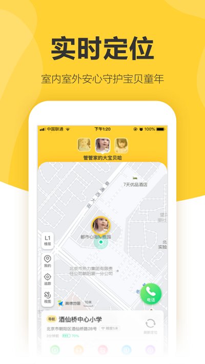 360ͯʿapp°汾 v8.6.8.799