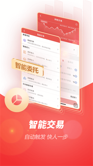 һǸͨappֻ׿ٷ v7.0.8