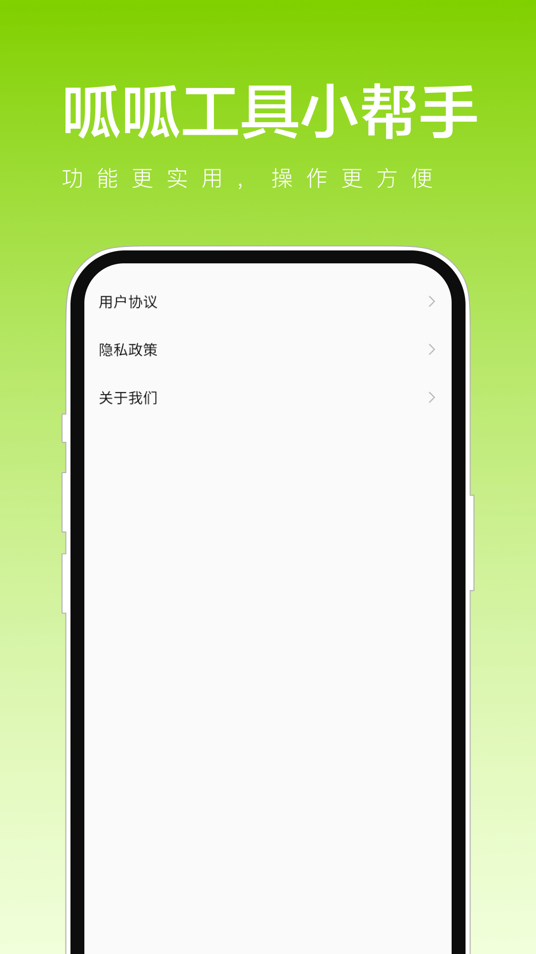 ɹС v1.0.1