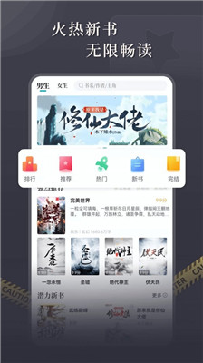 С˵Ѱ V1.2.2