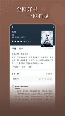 С˵Ѱ V1.2.2