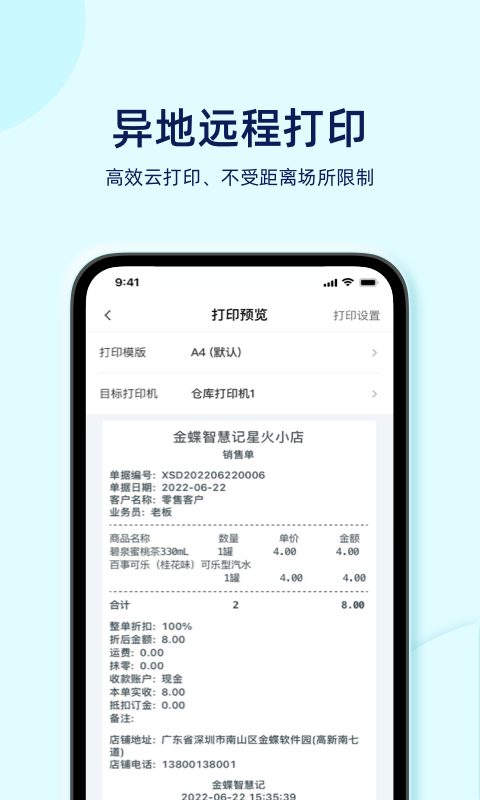 ǻۼǻapp v2.12.6