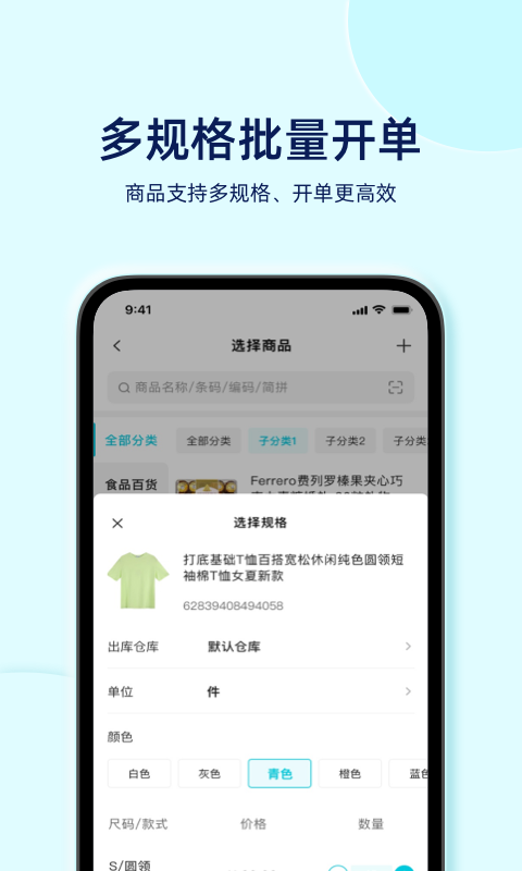 ǻۼǻapp v2.12.6