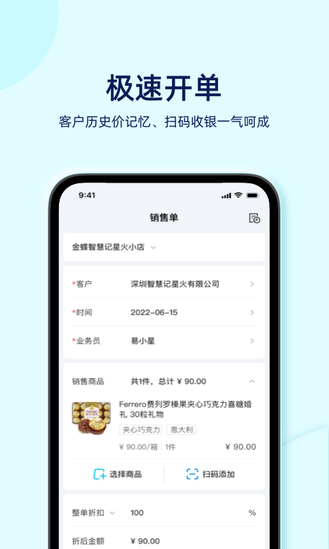 ǻۼǻapp v2.12.6