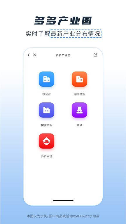 Ϳٷapp v6.3.2