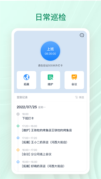 㱴app v1.47.038