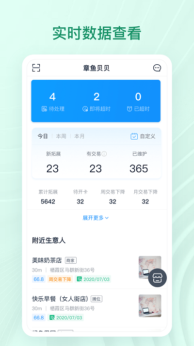 㱴app v1.47.038