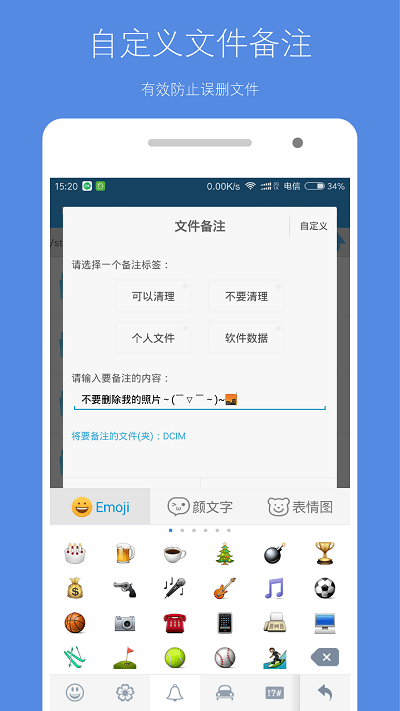 洢ռapp°汾 v4.19.1