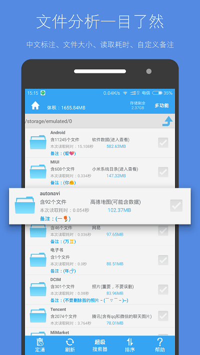 洢ռapp°汾 v4.19.1