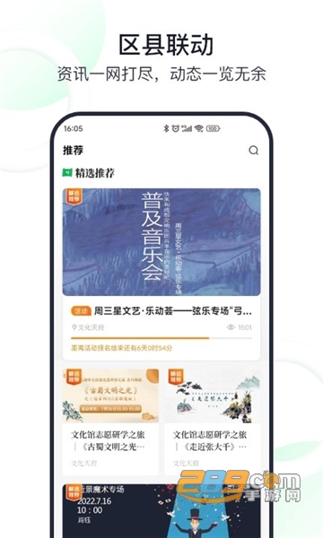 ɶĻ츮appذװ v23.1207