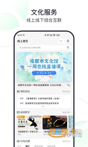 ɶĻ츮appذװ v23.1207