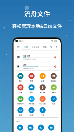 ļ޹ٷ v1.7.5