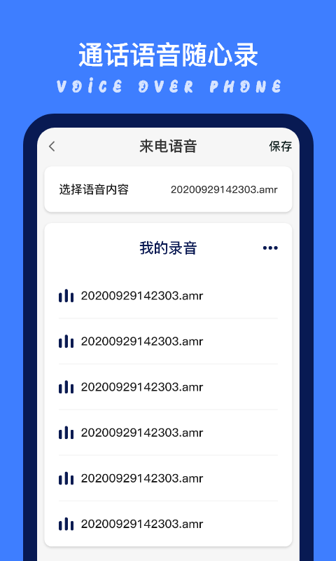 ģapp V1.0.0