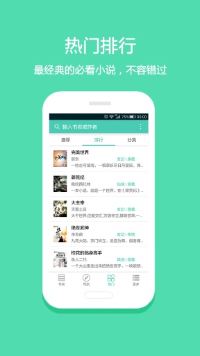 С˵app V7.5.8